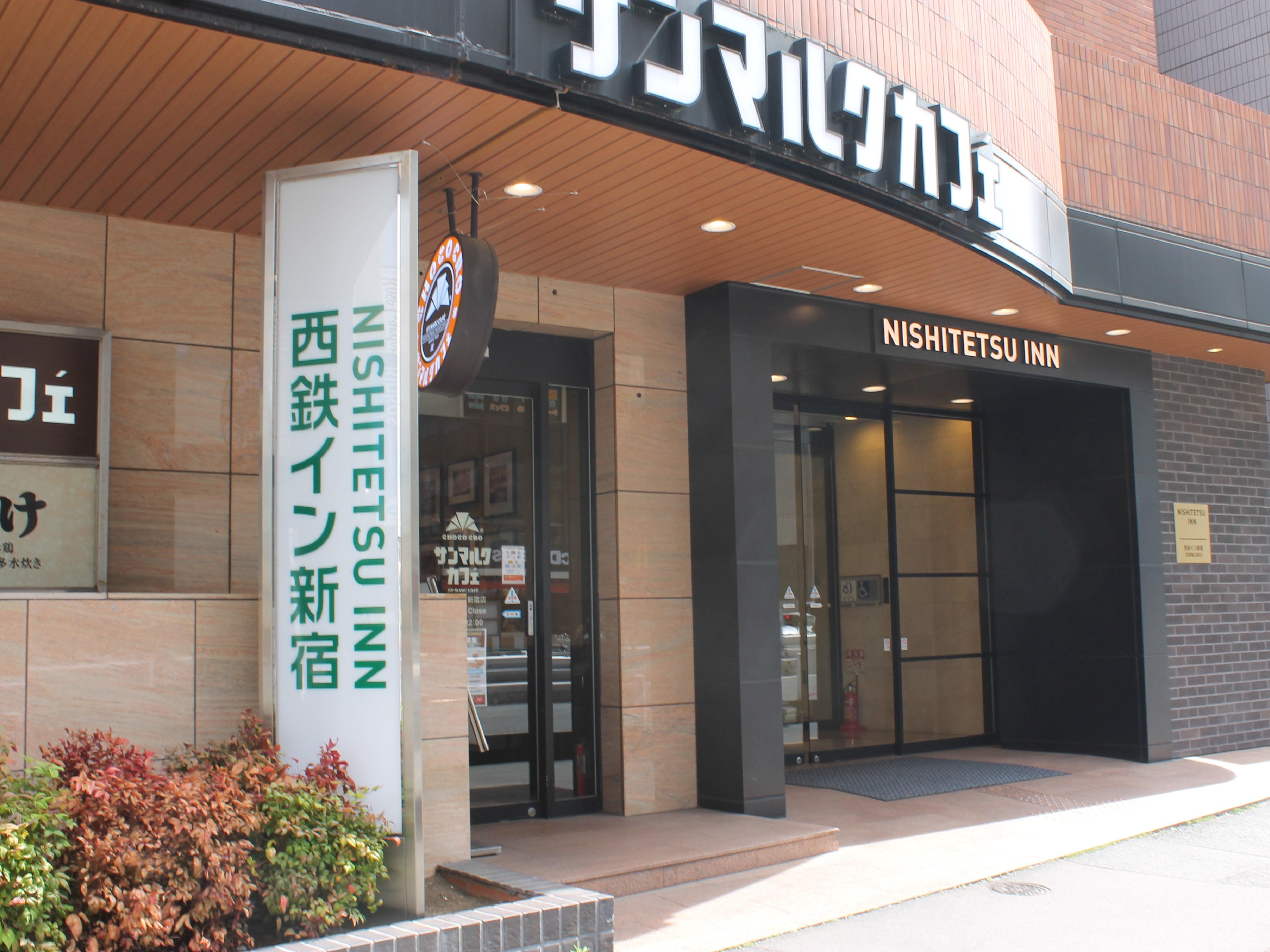 Nishitetsu Shinjuku Hotel Tokio