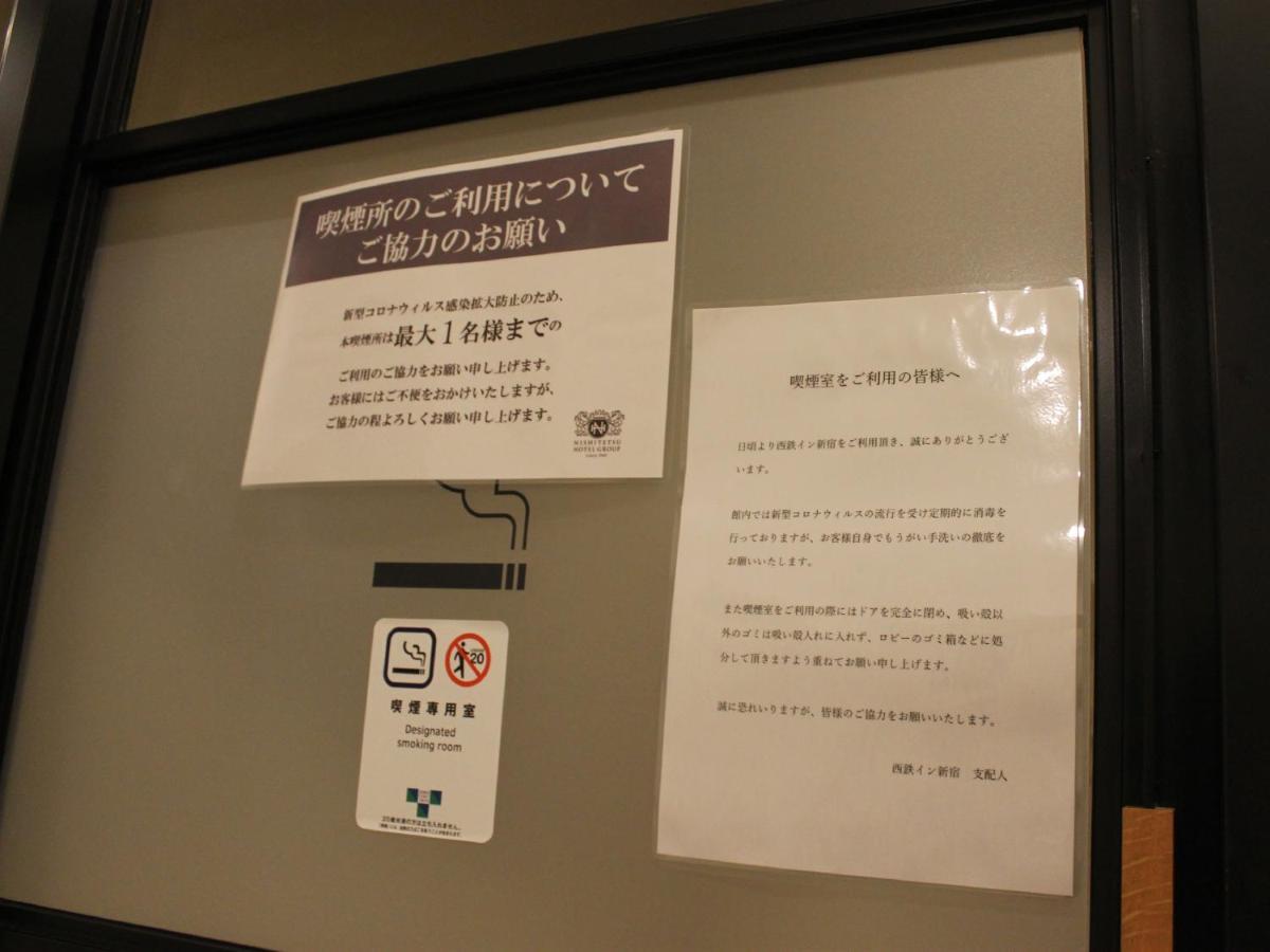Nishitetsu Shinjuku Hotel Tokio